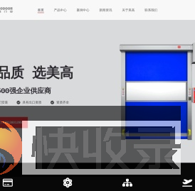 快速卷帘门厂家