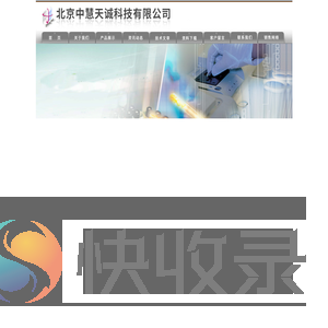 藻类培养器,浮游生物培养器,液氨采样钢瓶,非接触式速度计,浮游植物培养器