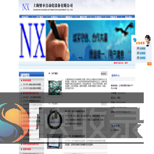 一体化振动变送器