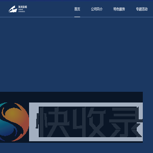 海河游船