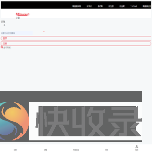 会计家园