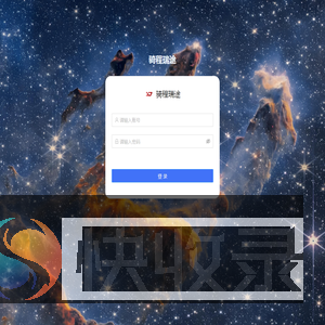 骑程瑞途