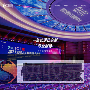 陕西中唐尚风会展服务有限公司