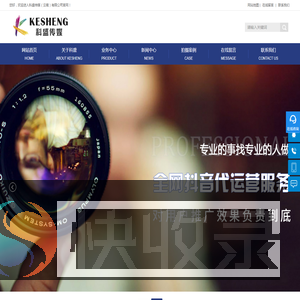 云南抖音运营