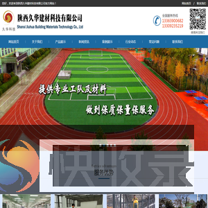 西安地坪漆厂家直供！环氧地坪
