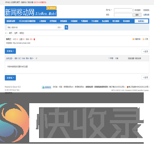 新西兰新闻
