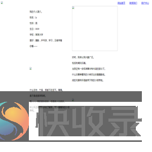 API终端接口