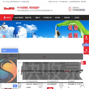工业rfid读写器.180003m3读写器.rfid智能文件设备图书柜档案柜管理系统