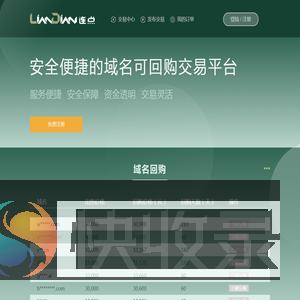 LianDian.com