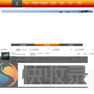 上海旋玫工程技术有限公司