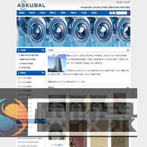 ASKUBAL轴承