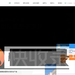 进口保健品批发工厂