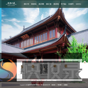 南京溧水无想水镇