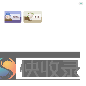 101围棋网