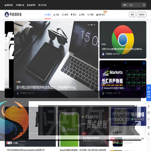 不在线先生