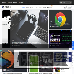 不在线先生