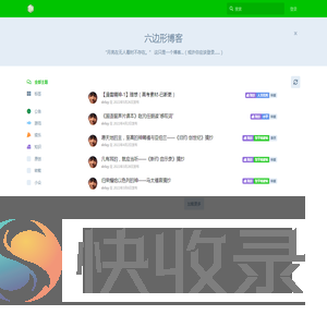 六边形
