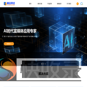 复全网络