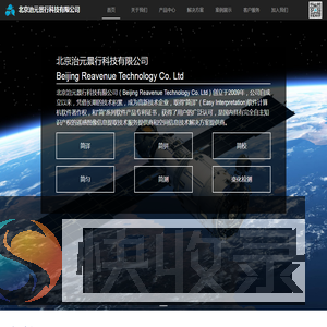 北京治元景行科技有限公司