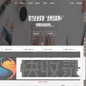 云岭智能快速开发系统