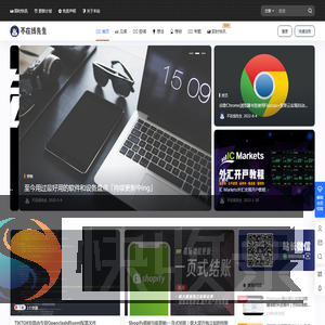 不在线先生