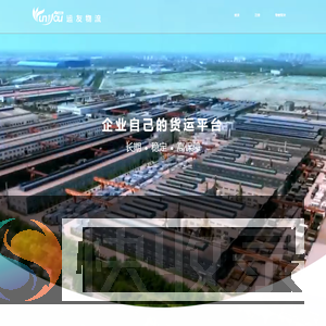 天津运友软件科技有限公司