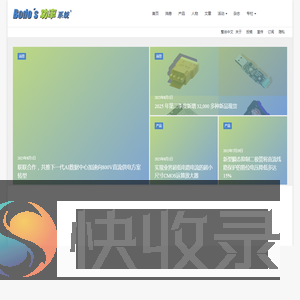 Bodo's功率系统