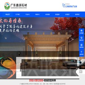 贵阳大理石批发「贵阳背景墙厂家」贵阳石材市场