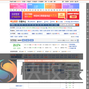 东方财富(300059)