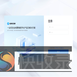 数字营销管理中心