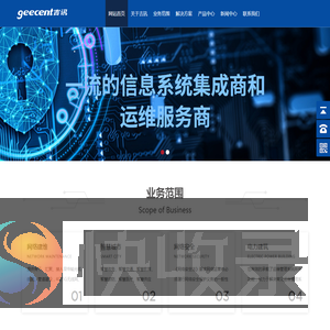 吉讯股份有限公司