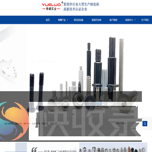 不锈钢螺栓,304