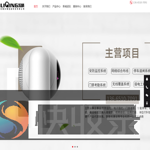 无锡乐情信息科技有限公司
