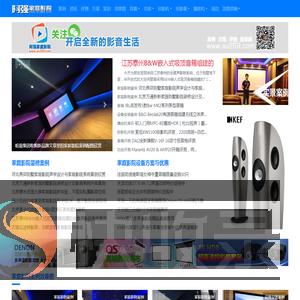 阿强家庭影院