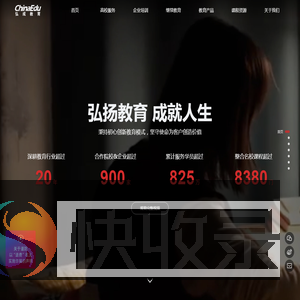 默认站点