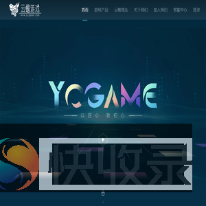 云蟾游戏官方网站