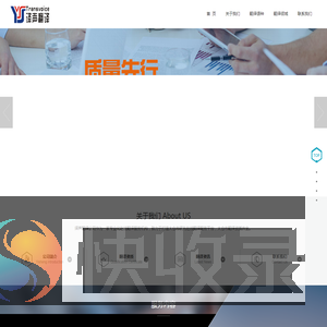 【太仓市翻译