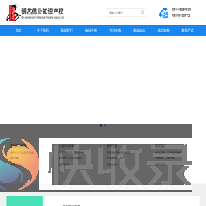 北京软件著作权登记