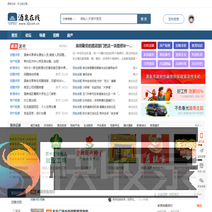 页面重载开启