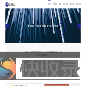 首页