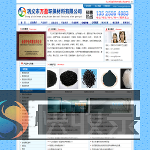 纤维球,泡沫滤珠滤料,冷却塔填料,蜂窝斜管填料,多孔生物悬浮球,硫酸铝,多面空心球,膜片式曝气器
