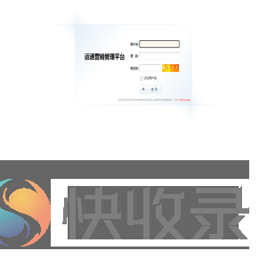 管理中心