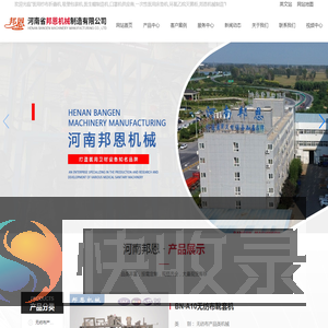 医用纱布折叠机