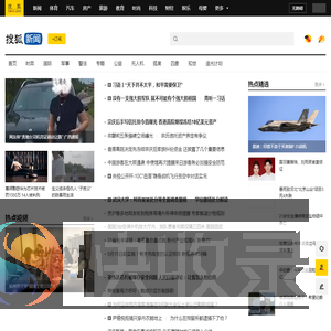 新闻