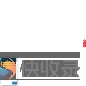 络思物联
