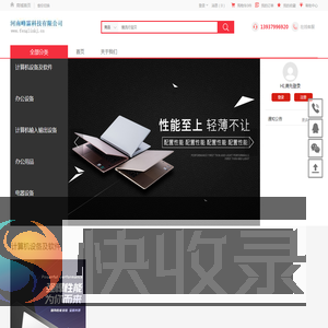 河南峰霖科技有限公司