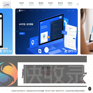 湖北煜卿涧曦科技有限公司