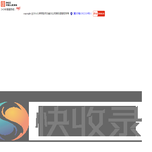 人保财险河北省分公司