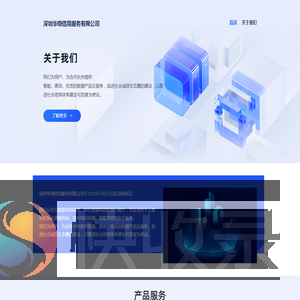 官网