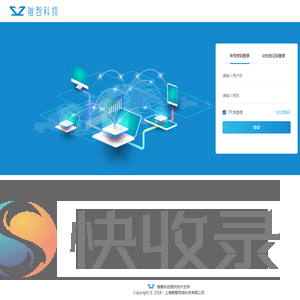 助力零售升级